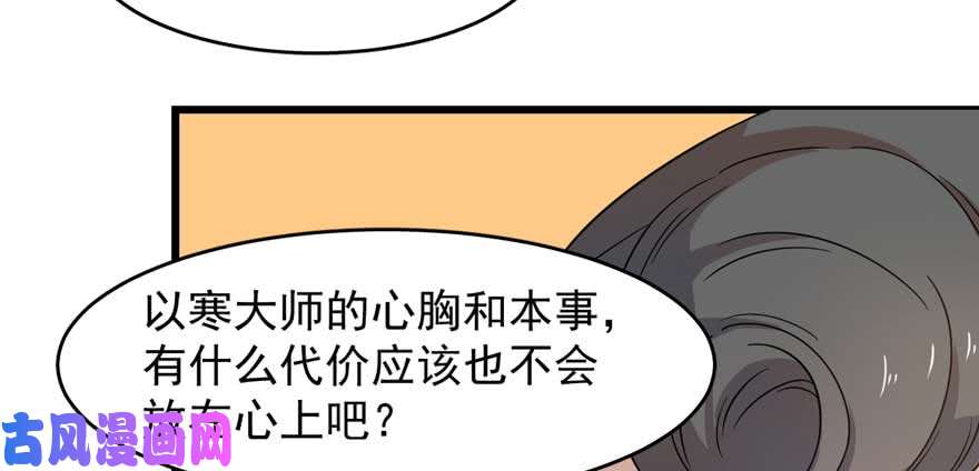 毒步天下：特工神医小兽妃120