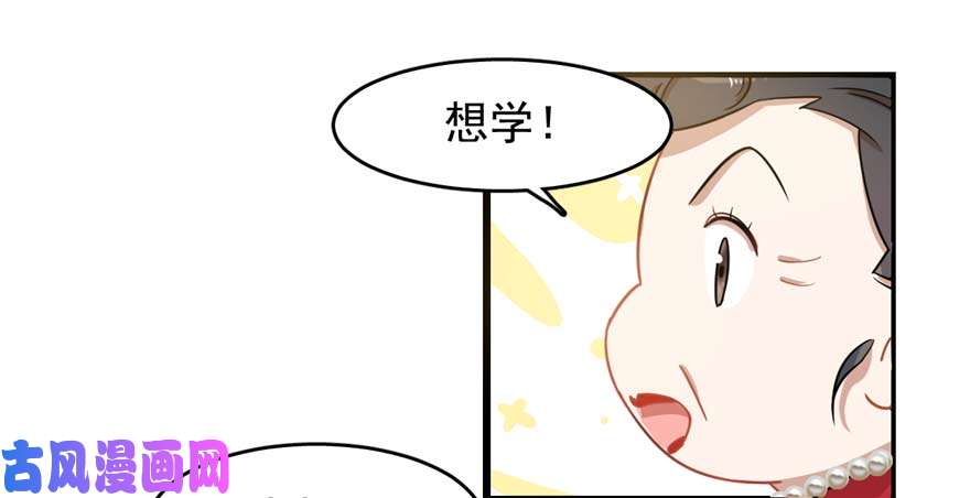 毒步天下：特工神医小兽妃120