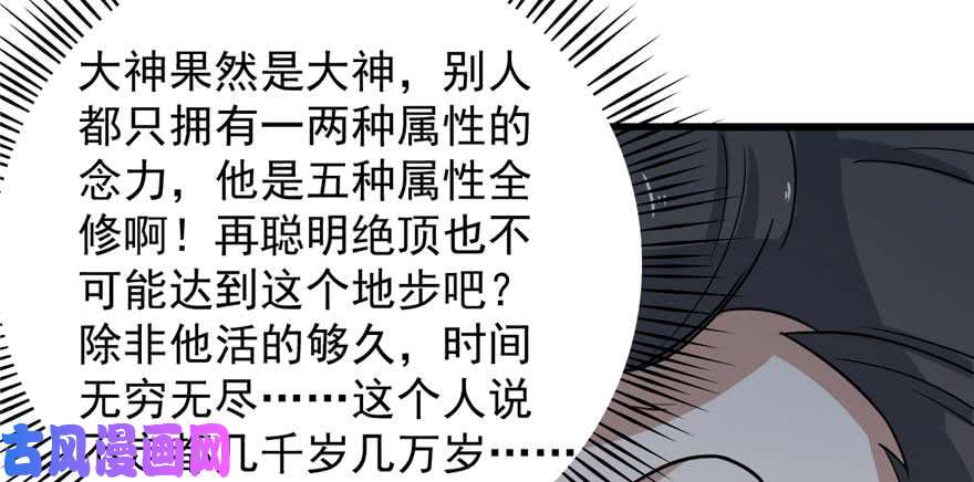 毒步天下：特工神医小兽妃120