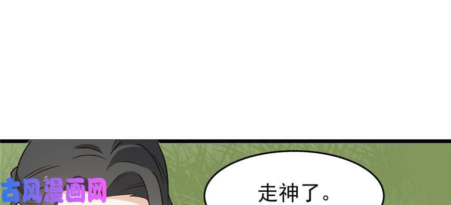 毒步天下：特工神医小兽妃120