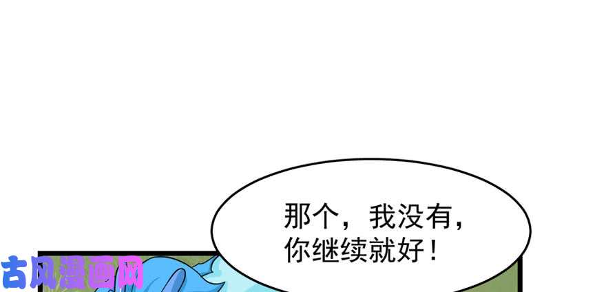 毒步天下：特工神医小兽妃120