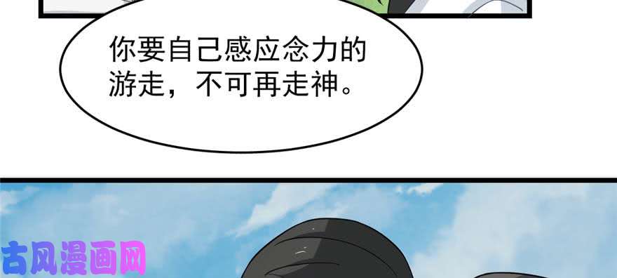 毒步天下：特工神医小兽妃120