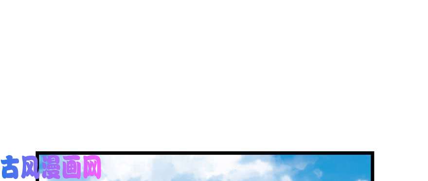 毒步天下：特工神医小兽妃121