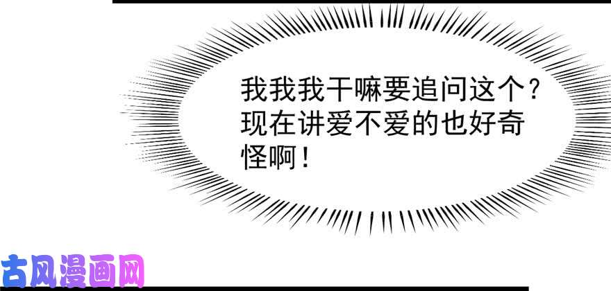 毒步天下：特工神医小兽妃121