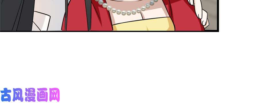 毒步天下：特工神医小兽妃121