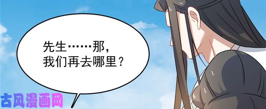 毒步天下：特工神医小兽妃121