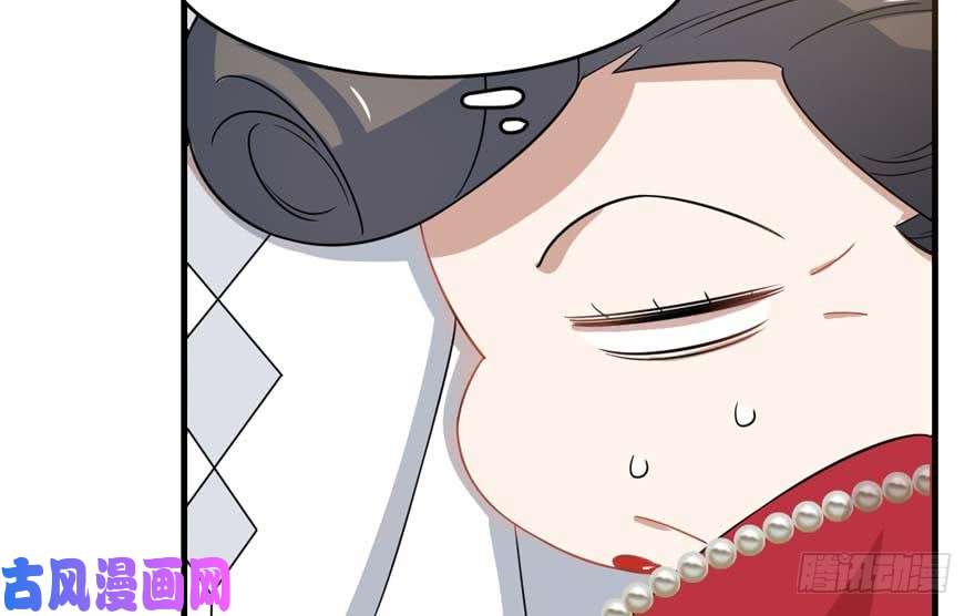 毒步天下：特工神医小兽妃121