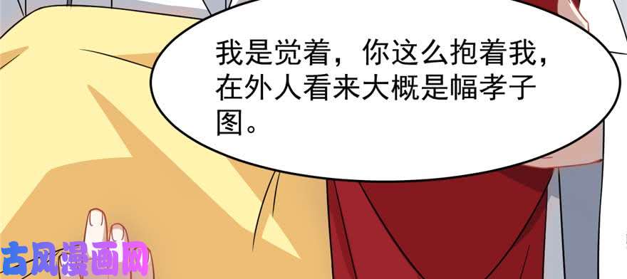 毒步天下：特工神医小兽妃121