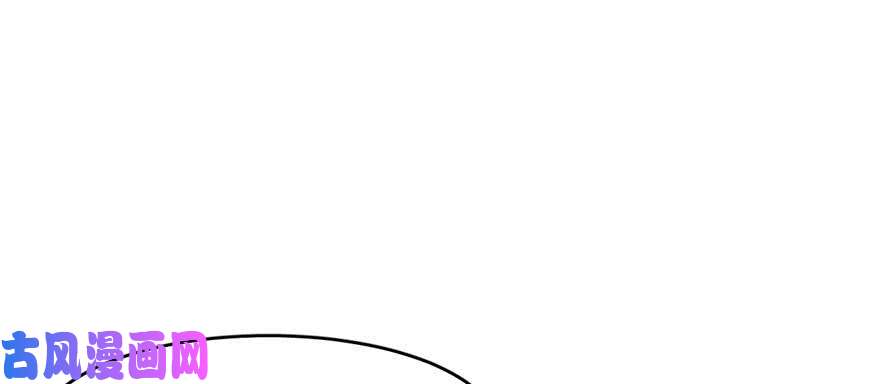 毒步天下：特工神医小兽妃121