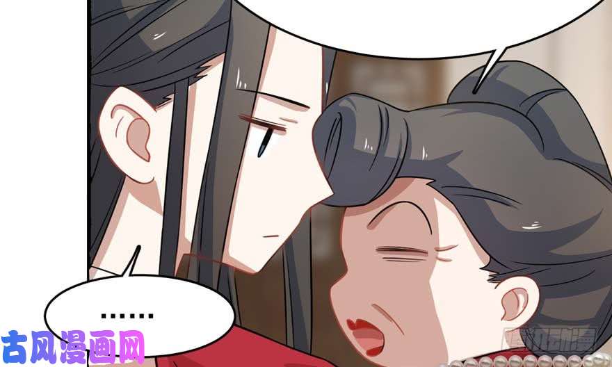 毒步天下：特工神医小兽妃121