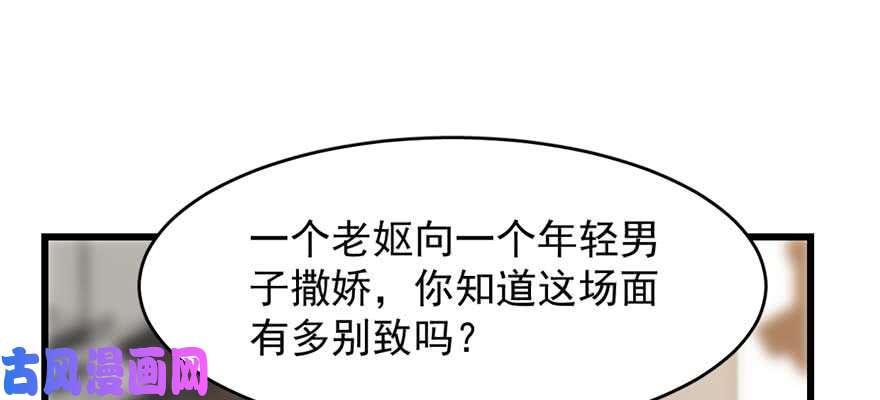 毒步天下：特工神医小兽妃121