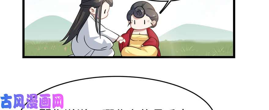 毒步天下：特工神医小兽妃121