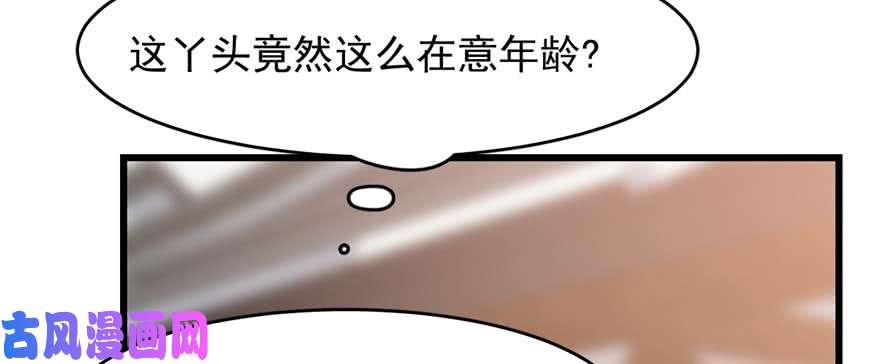 毒步天下：特工神医小兽妃121