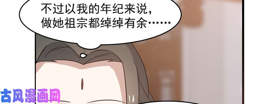 毒步天下：特工神医小兽妃121