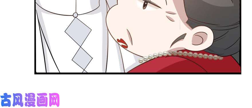 毒步天下：特工神医小兽妃121