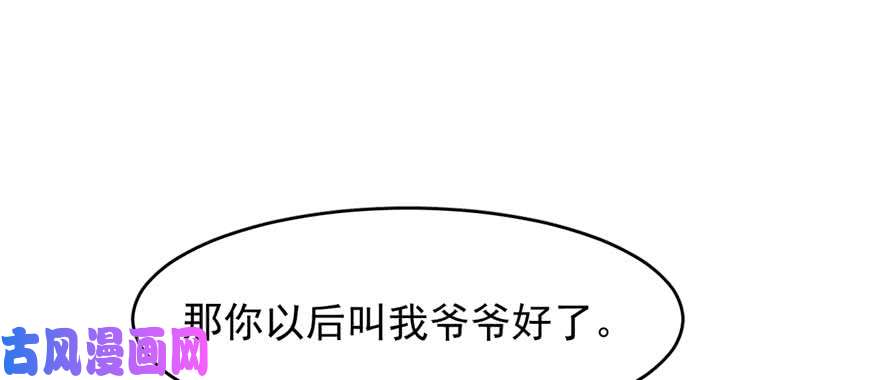 毒步天下：特工神医小兽妃121