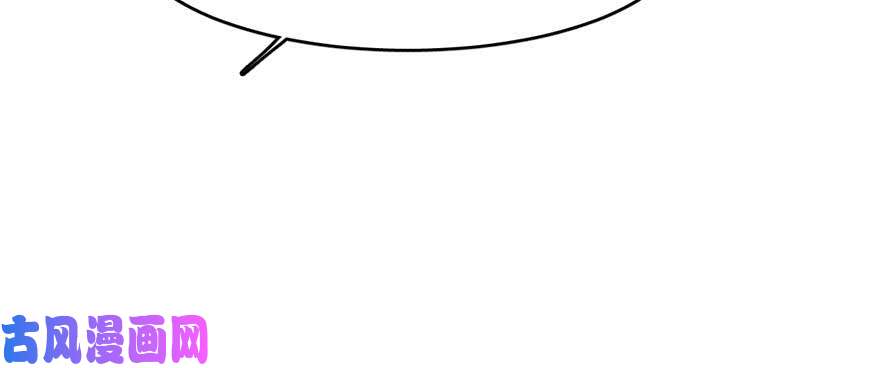 毒步天下：特工神医小兽妃121