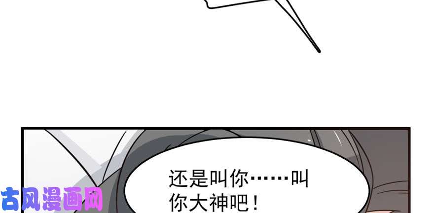 毒步天下：特工神医小兽妃121