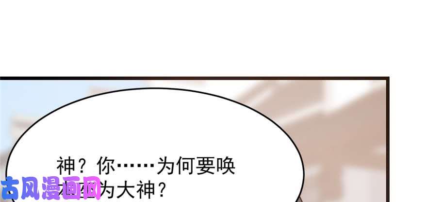 毒步天下：特工神医小兽妃121