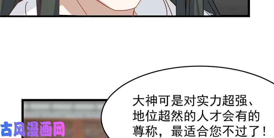 毒步天下：特工神医小兽妃121