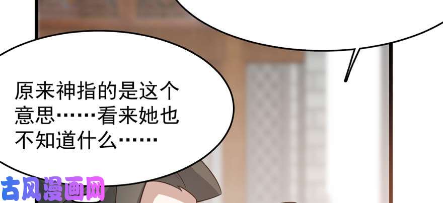 毒步天下：特工神医小兽妃121