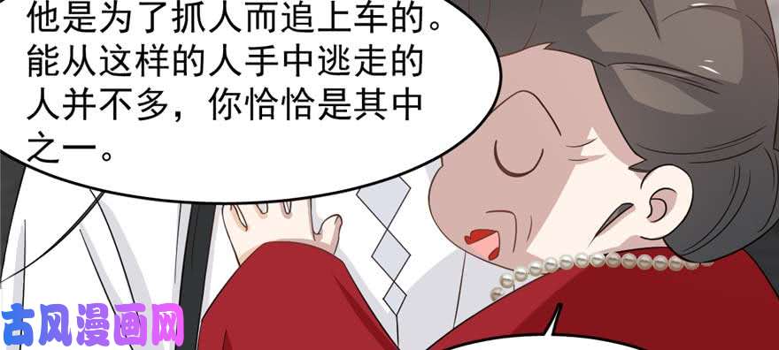 毒步天下：特工神医小兽妃121