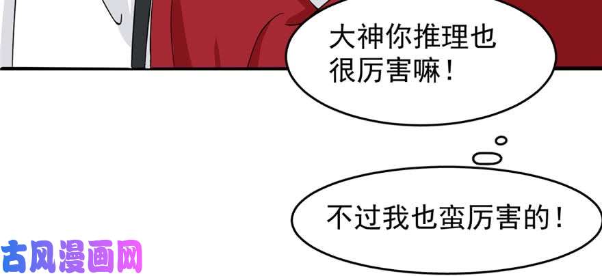 毒步天下：特工神医小兽妃121