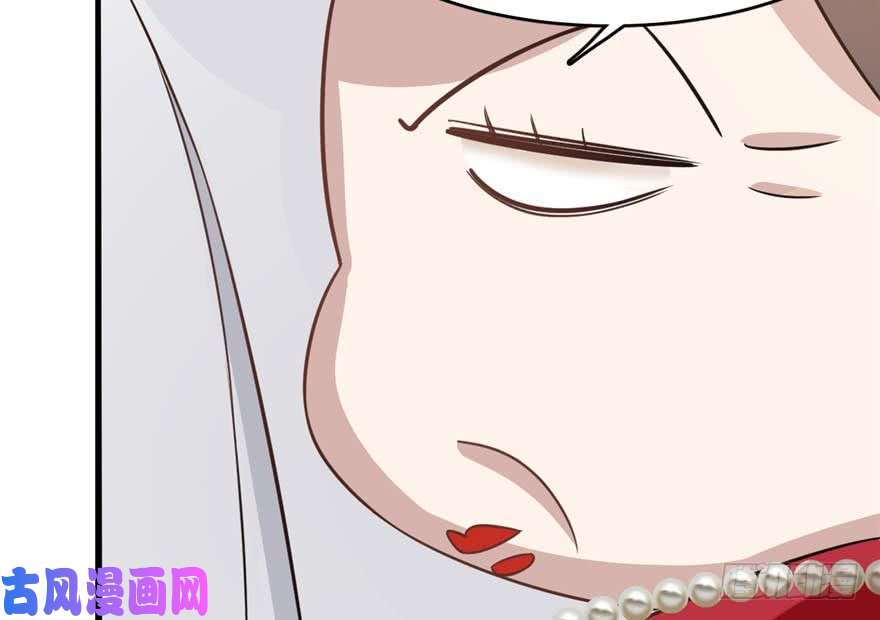 毒步天下：特工神医小兽妃121