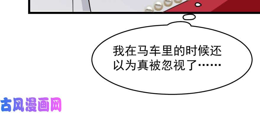 毒步天下：特工神医小兽妃121