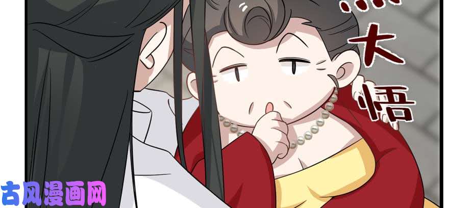 毒步天下：特工神医小兽妃121