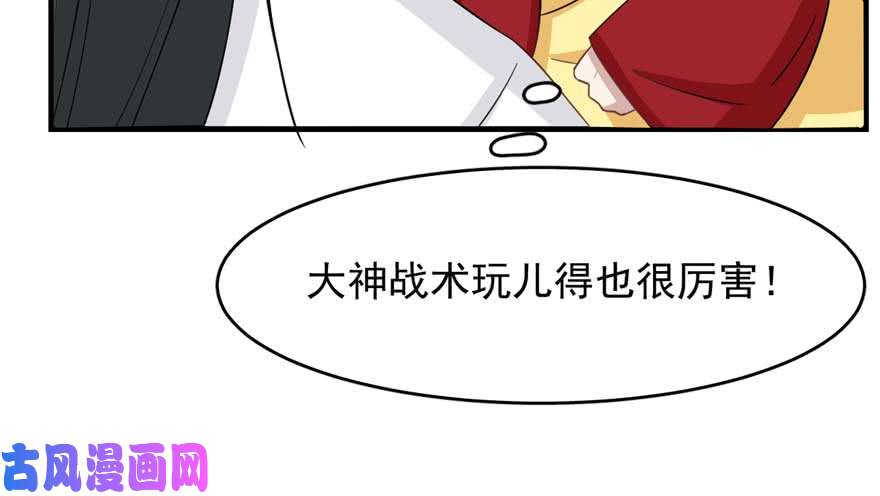 毒步天下：特工神医小兽妃121