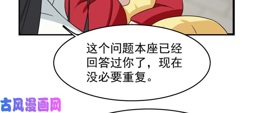 毒步天下：特工神医小兽妃121