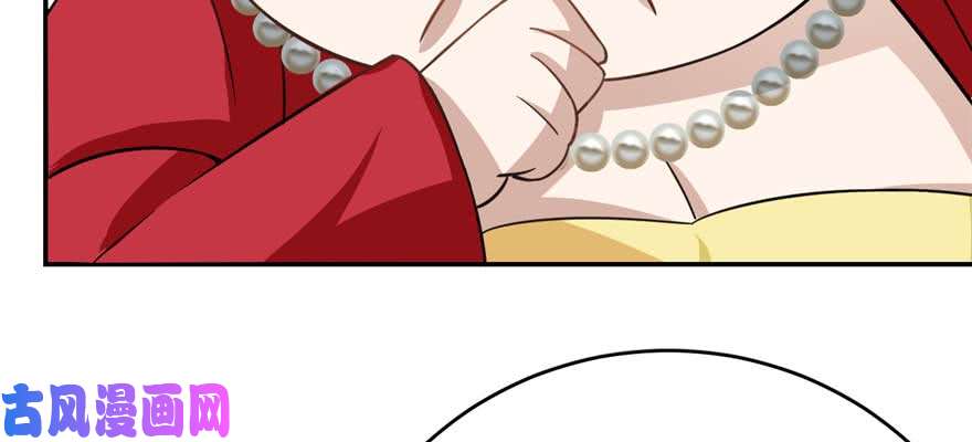 毒步天下：特工神医小兽妃121