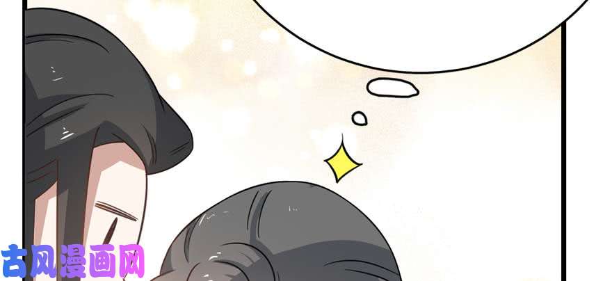 毒步天下：特工神医小兽妃121