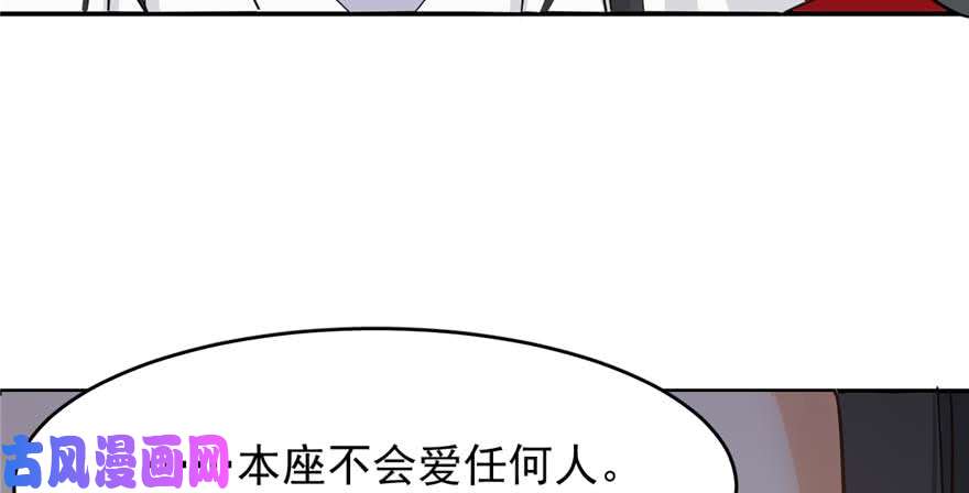 毒步天下：特工神医小兽妃121