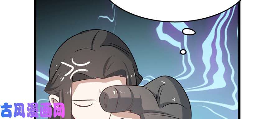 毒步天下：特工神医小兽妃121