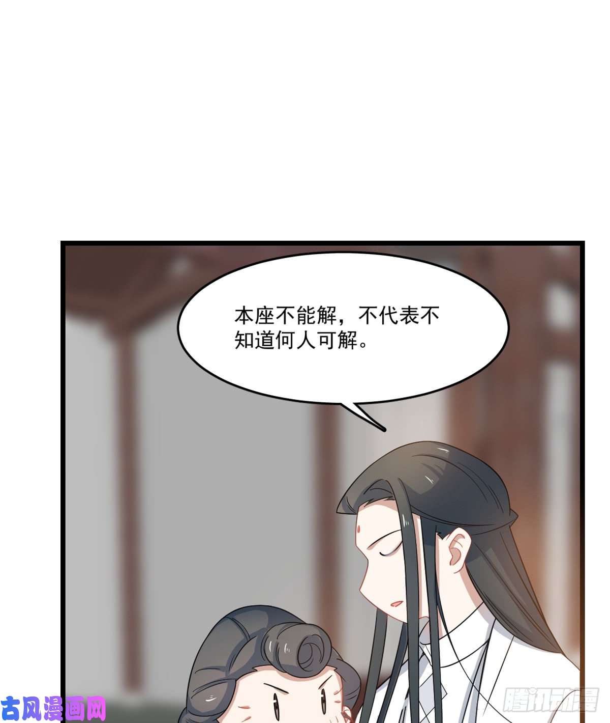 毒步天下：特工神医小兽妃123