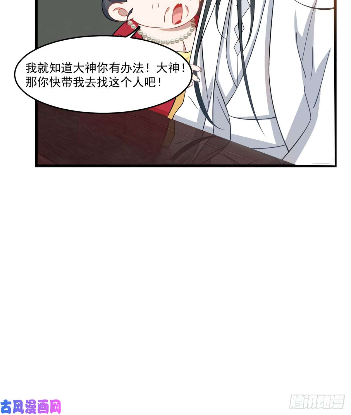 毒步天下：特工神医小兽妃123
