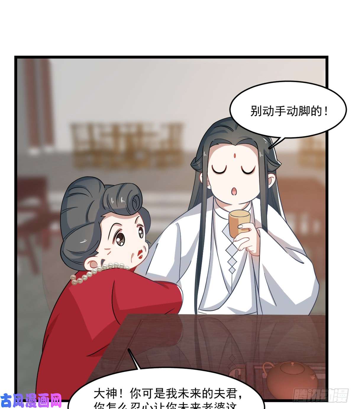 毒步天下：特工神医小兽妃123