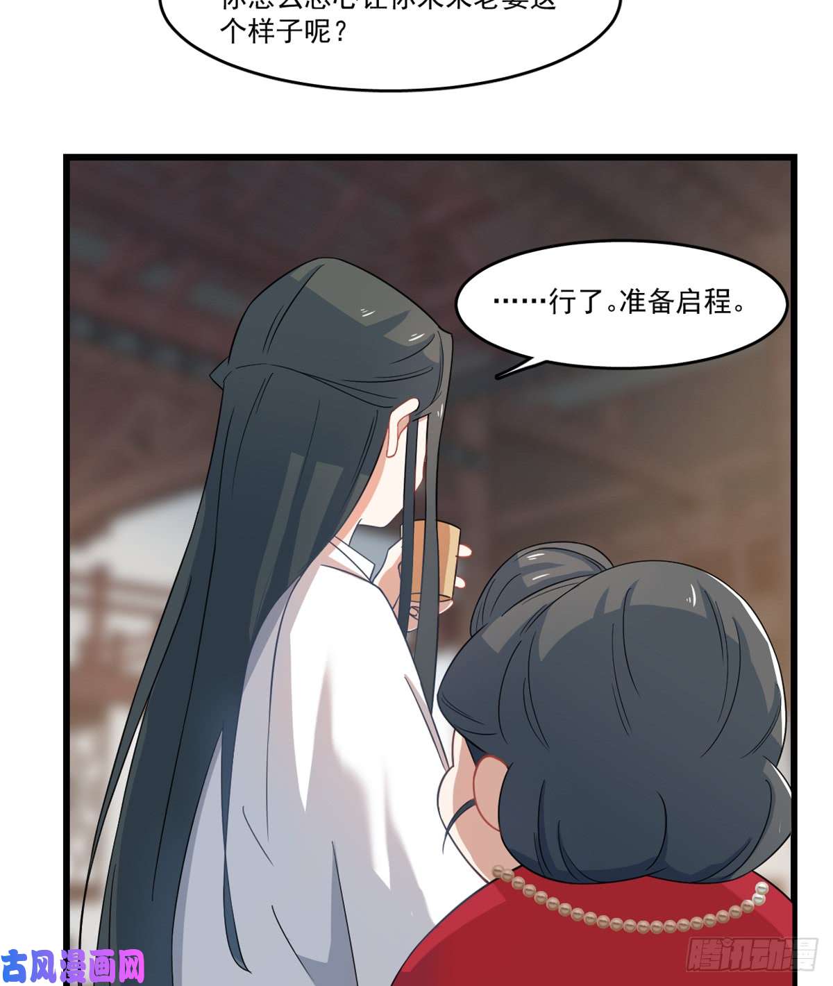 毒步天下：特工神医小兽妃123