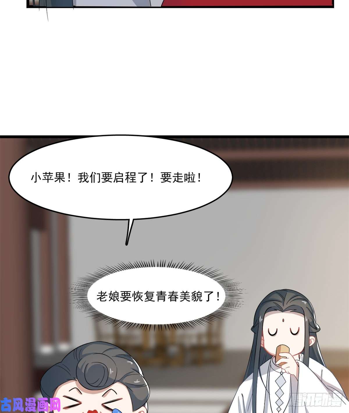 毒步天下：特工神医小兽妃123