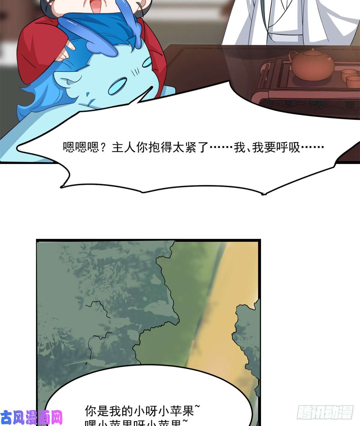 毒步天下：特工神医小兽妃123
