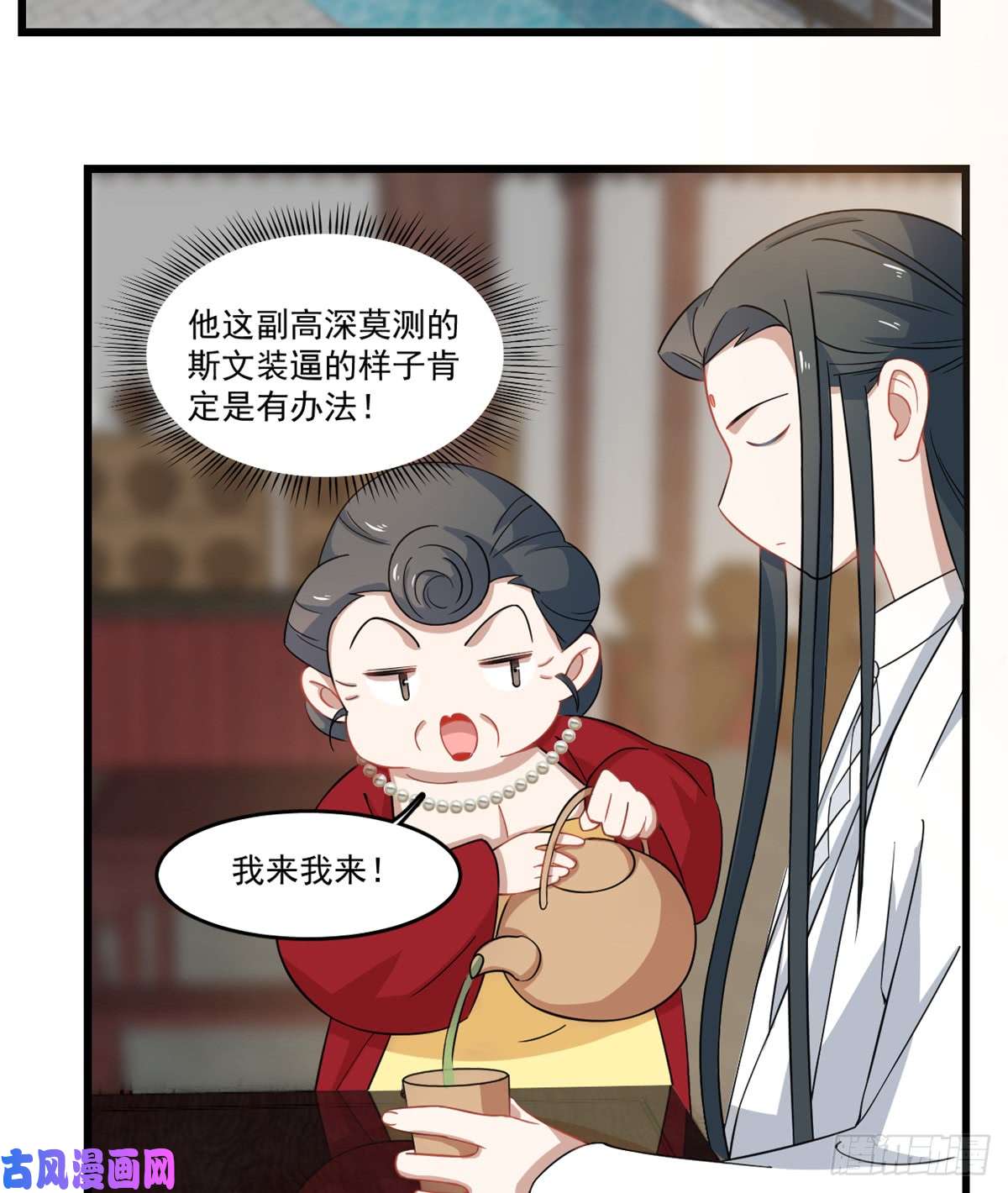 毒步天下：特工神医小兽妃123