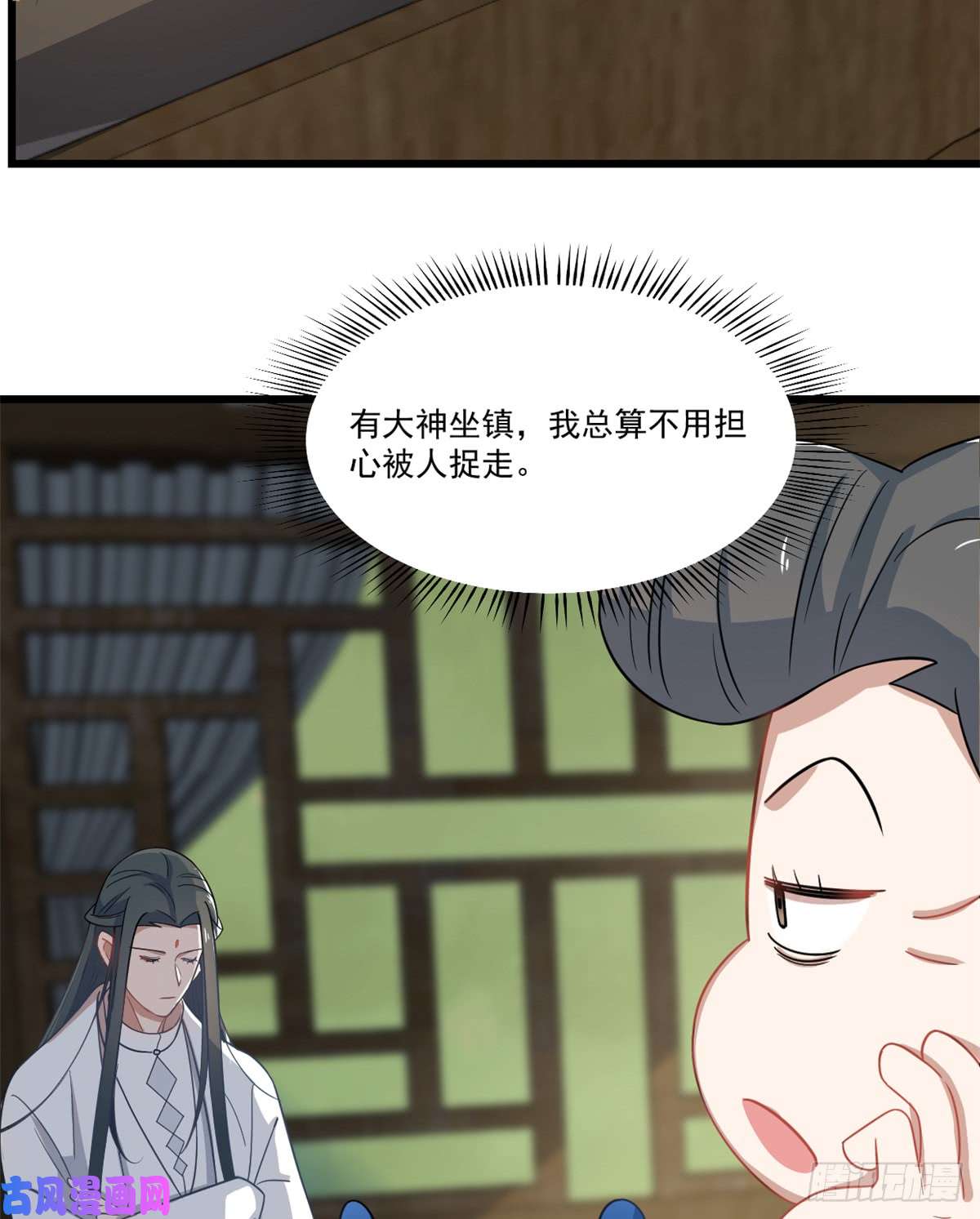 毒步天下：特工神医小兽妃123