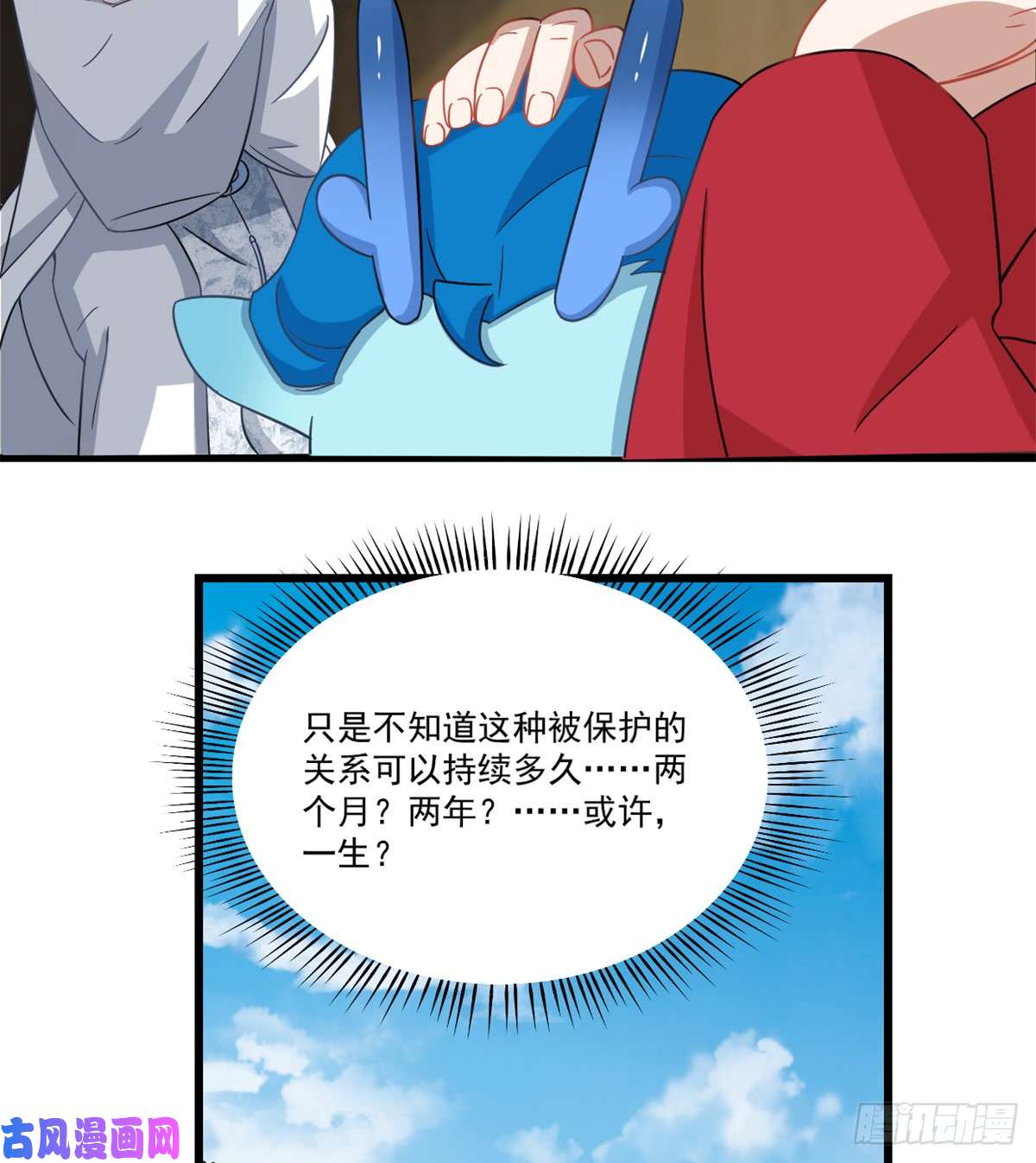 毒步天下：特工神医小兽妃123