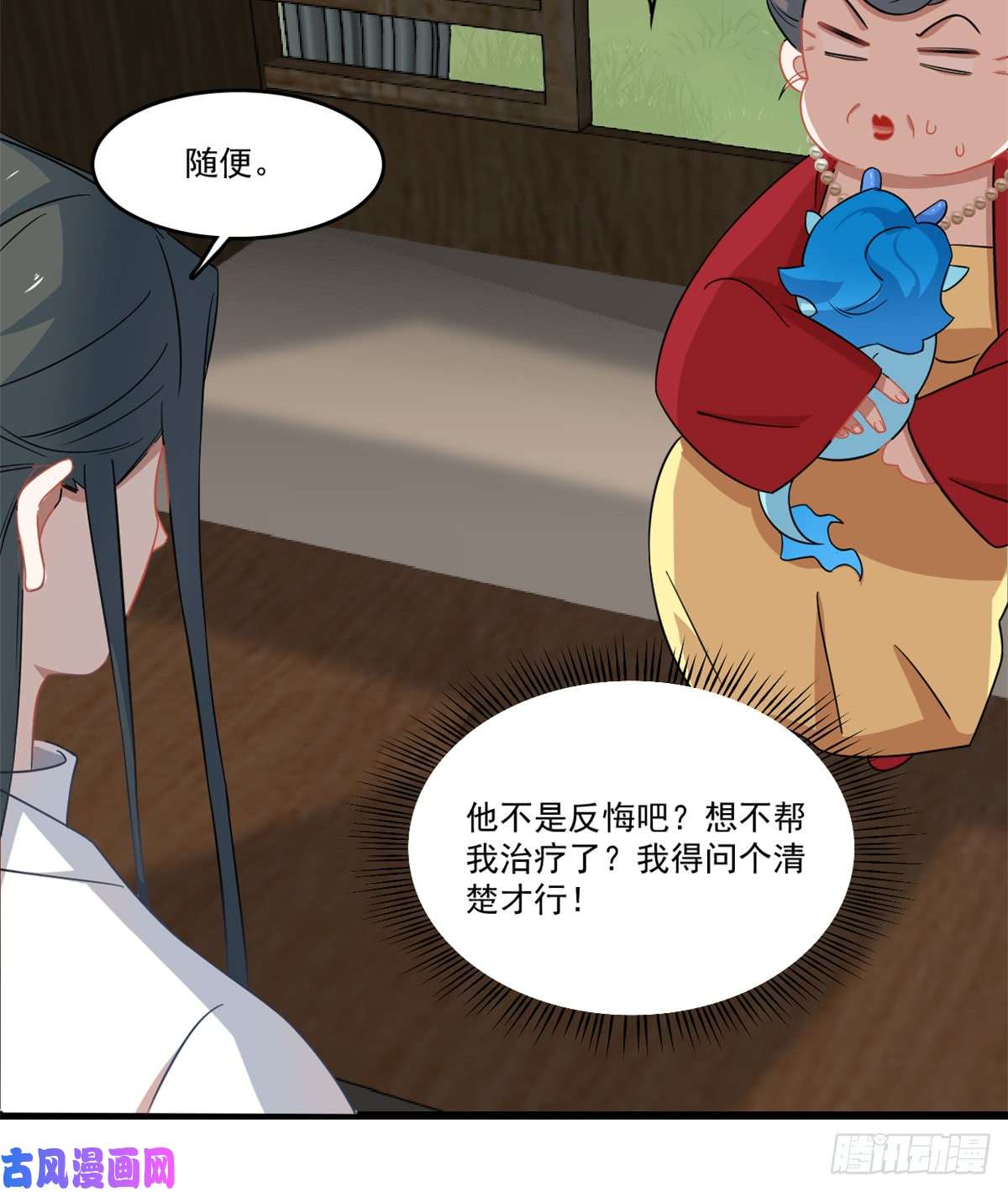 毒步天下：特工神医小兽妃123