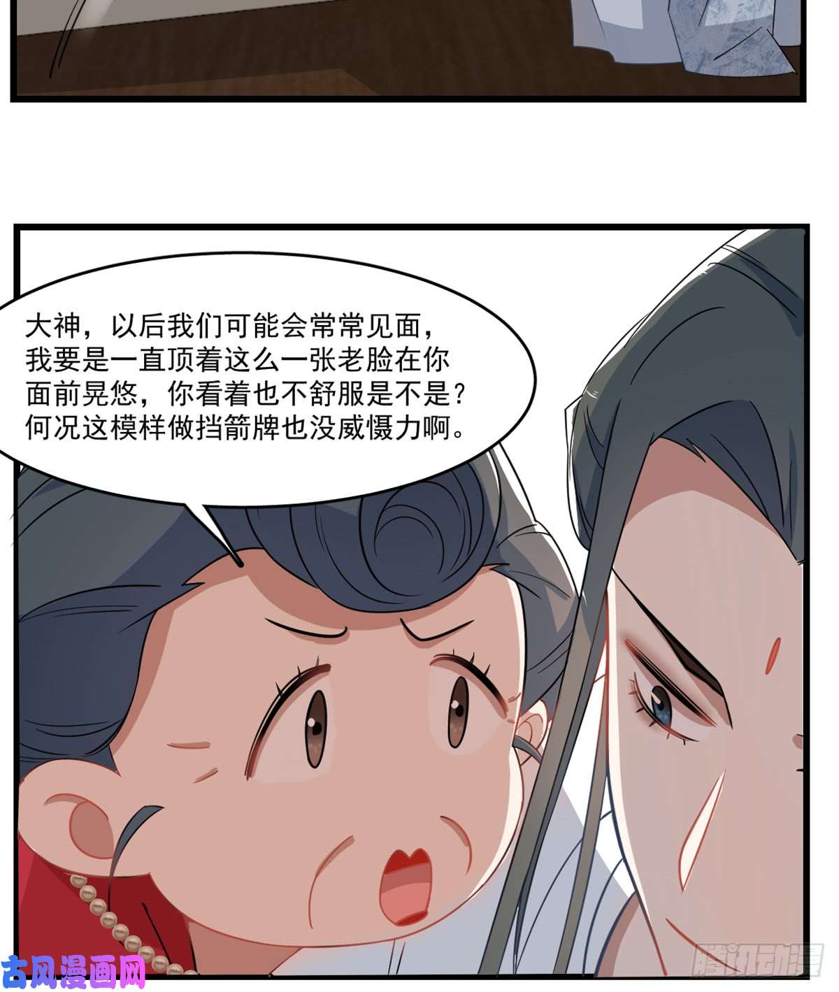 毒步天下：特工神医小兽妃123