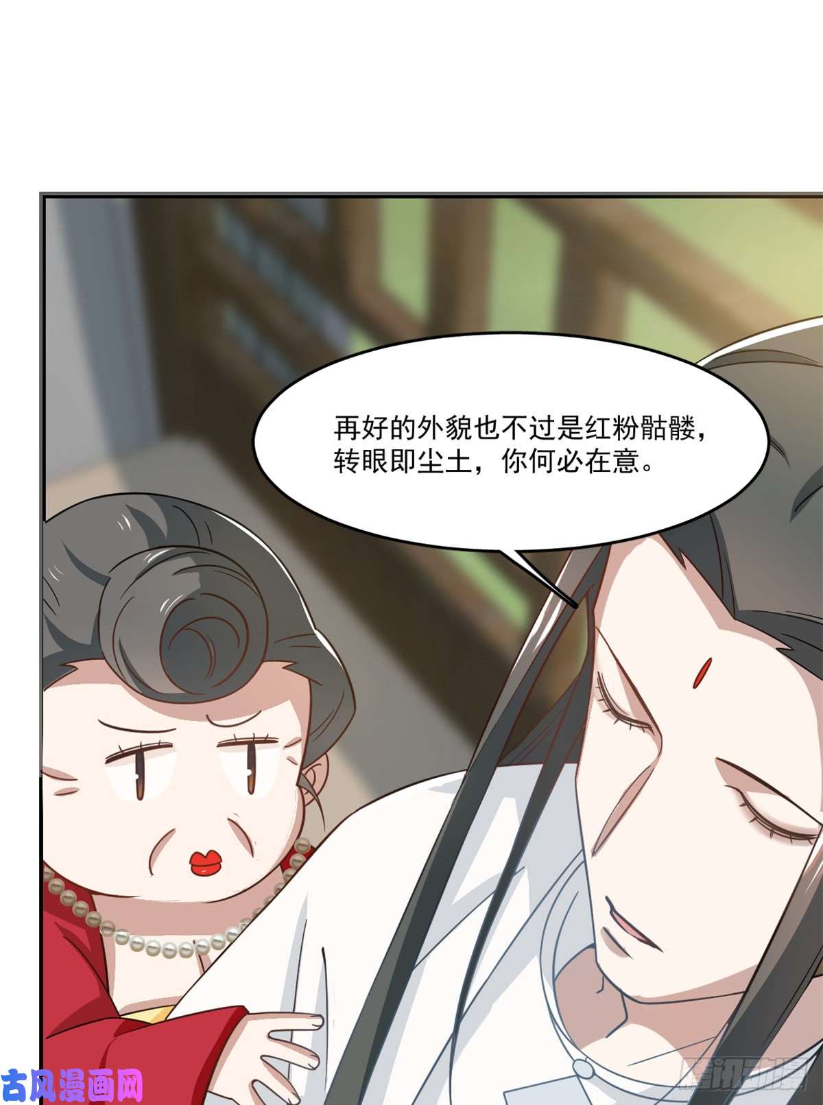 毒步天下：特工神医小兽妃123