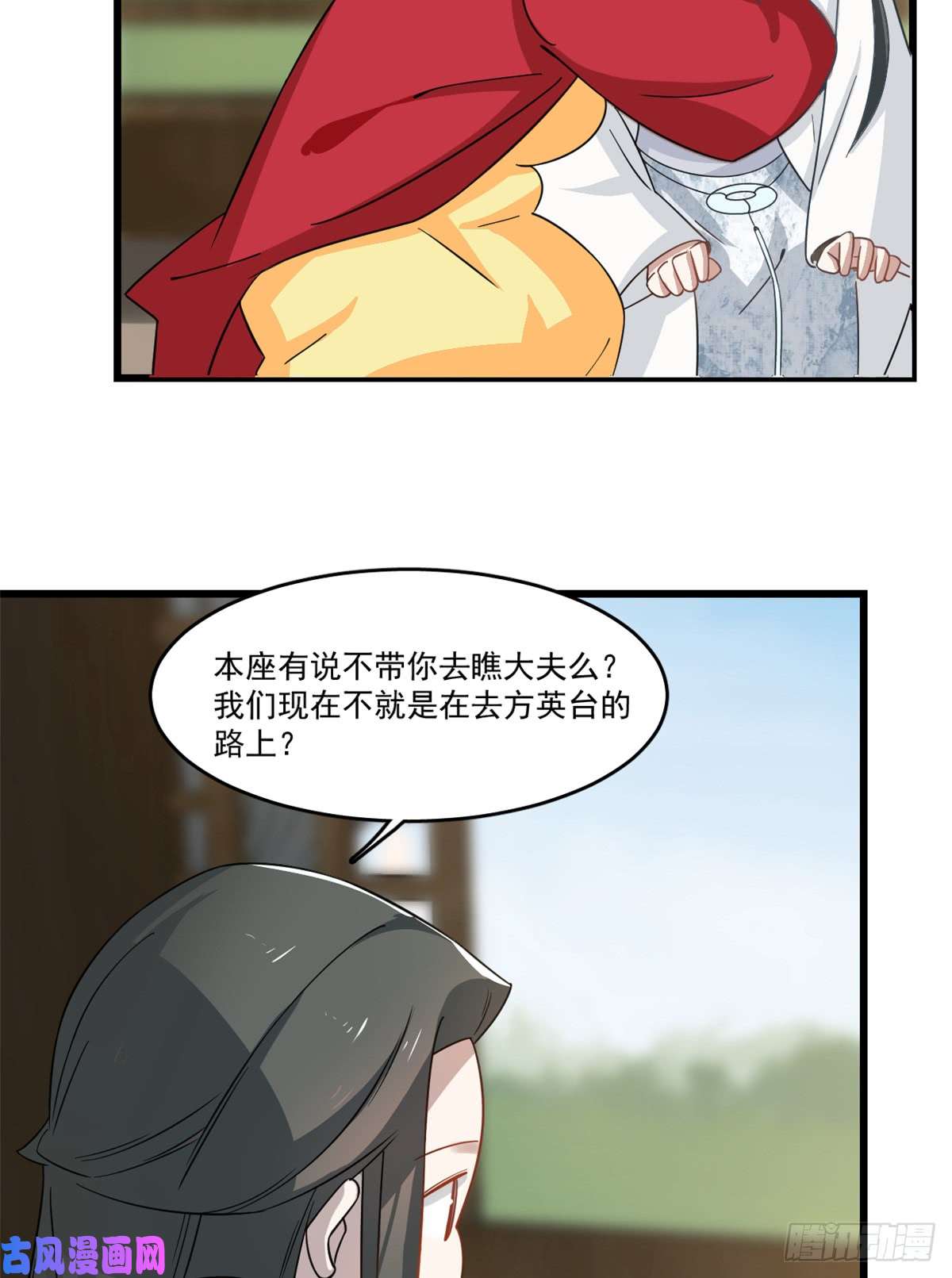 毒步天下：特工神医小兽妃123