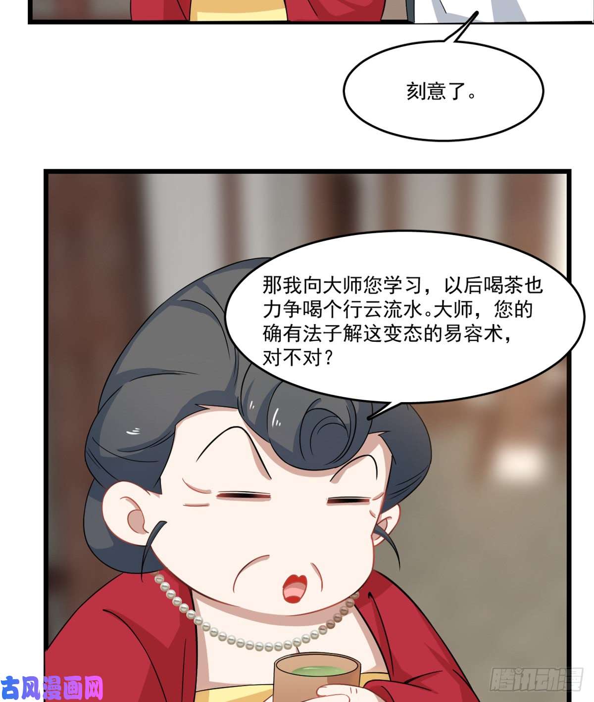 毒步天下：特工神医小兽妃123
